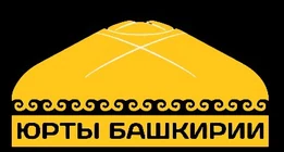 Юрты Башкирии